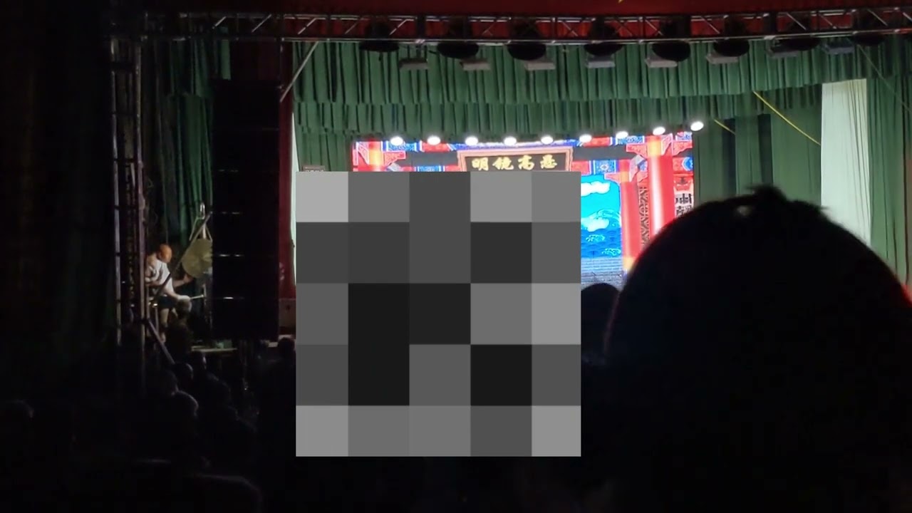 [晋剧] 秦香莲 - 包龙图打坐在开封府第