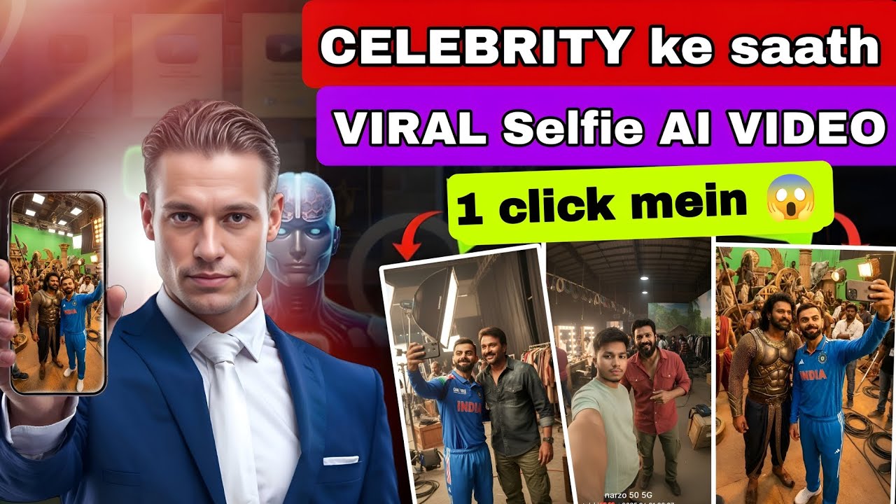 celebrity selfie ai video kaise baanye | ai video kaise banaye | selfie ai video with celebrity