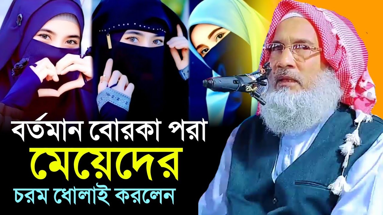 মাওলানা বদরুদ্দোজা নদভী || MAULANA BADRUDDOJA NADVI WAZ #mahafuj_media