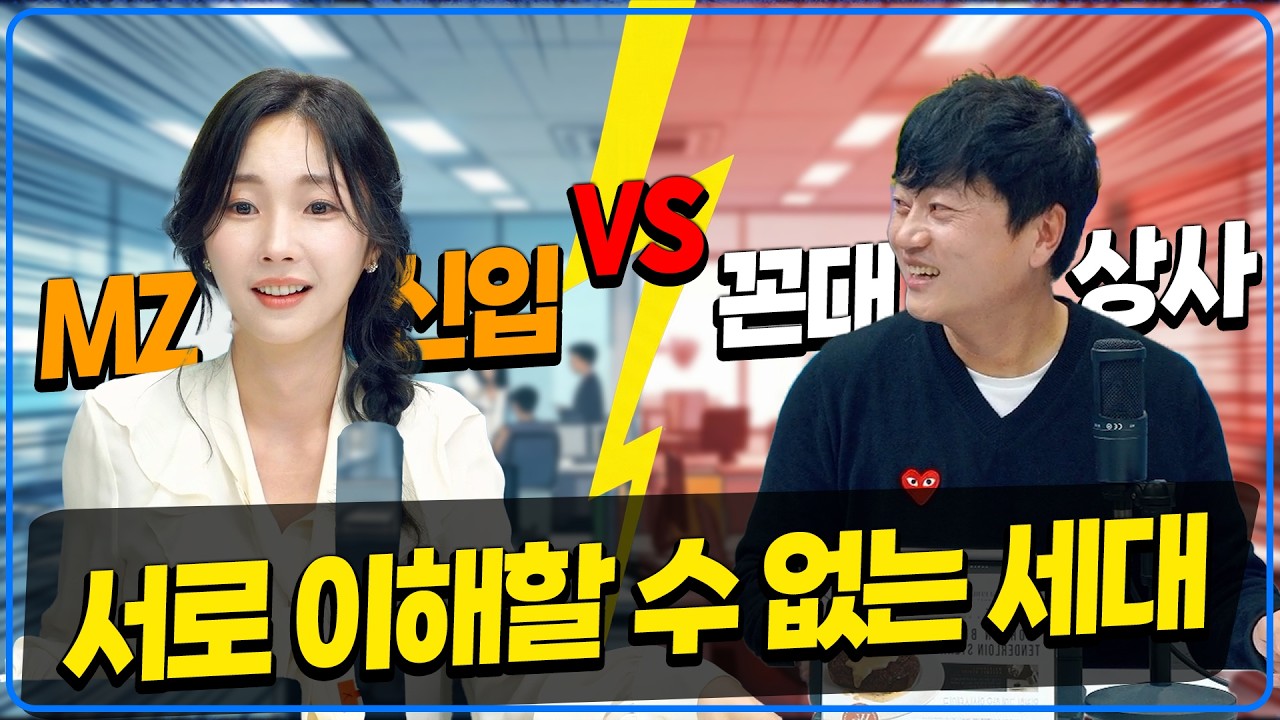 권민정 아나운서가 말하는 회사에서 같이 일하면 피곤한 사람들[권민정]