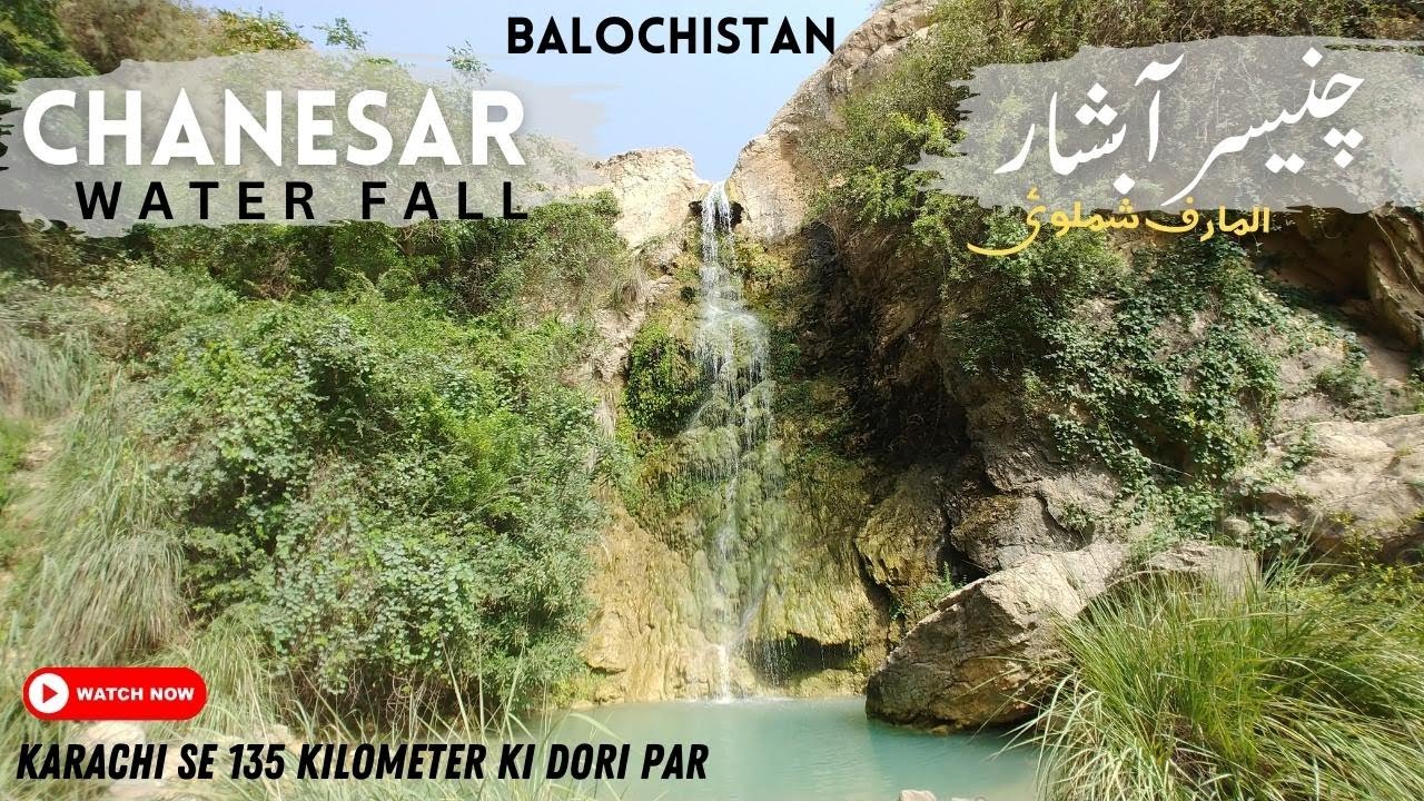 Chanesar water fall | Sham loi  Winder Balochistan