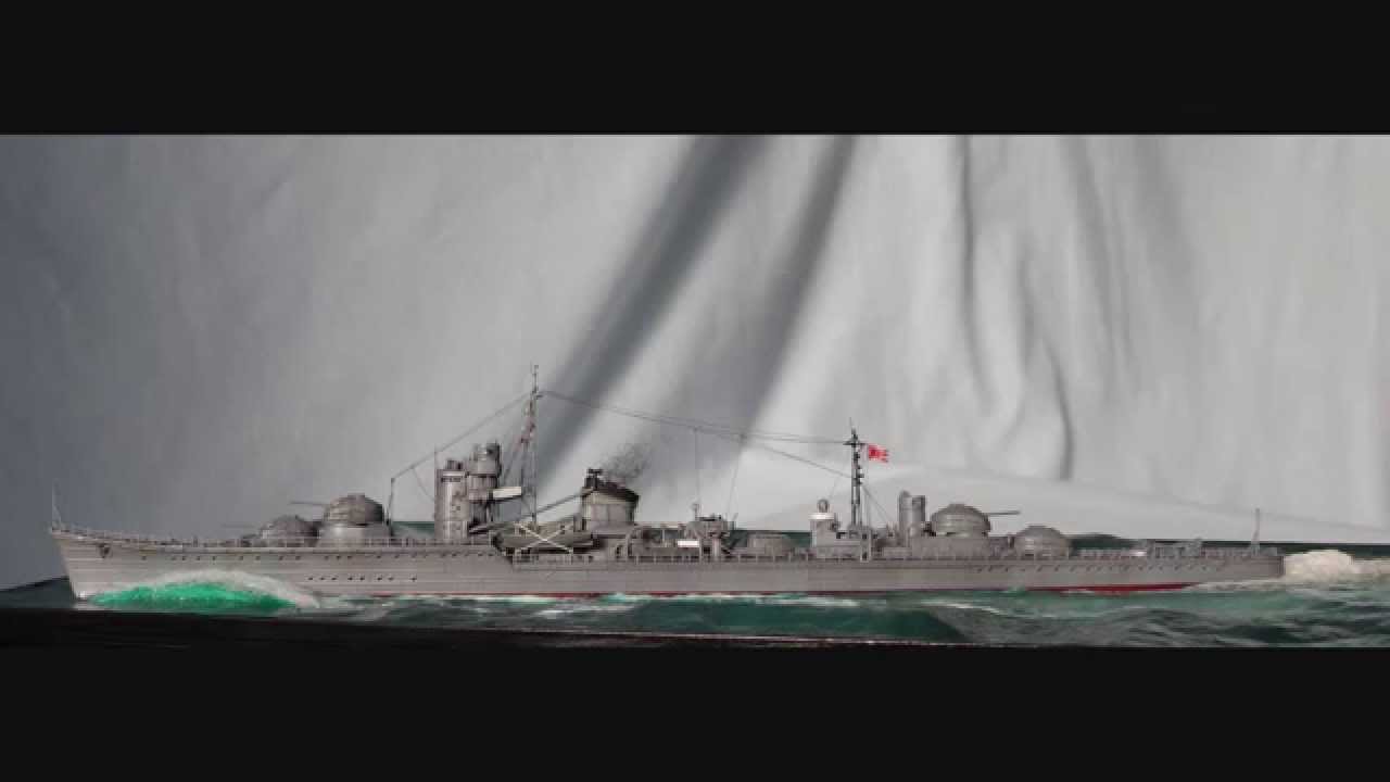 [FUJIMI] 1/700 駆逐艦 照月