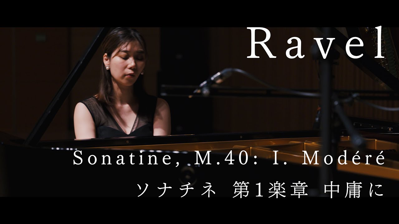 Ravel - Sonatine, M. 40: I. Modéré | Pf. Misato Takeda