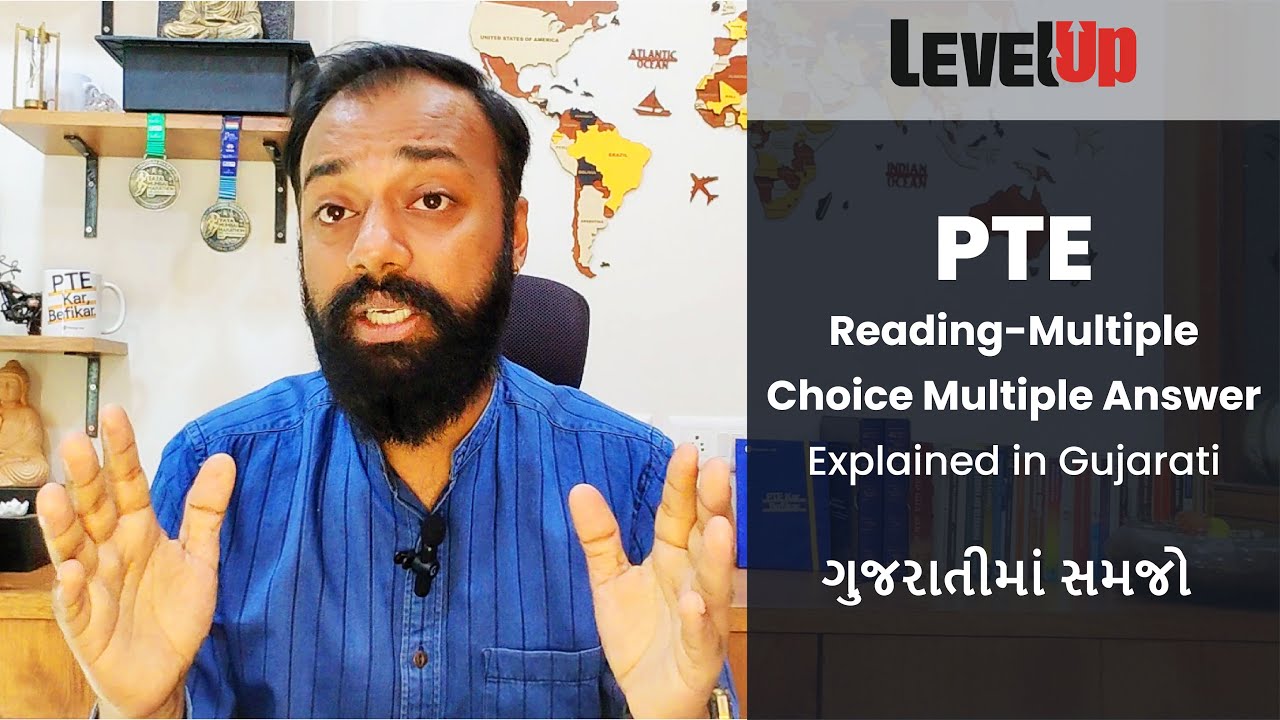 Multiple Choice Multiple Answer Reading PTE | MCMA Tips & Tricks ગુજરાતીમાં શીખો | LevelUpEdupte