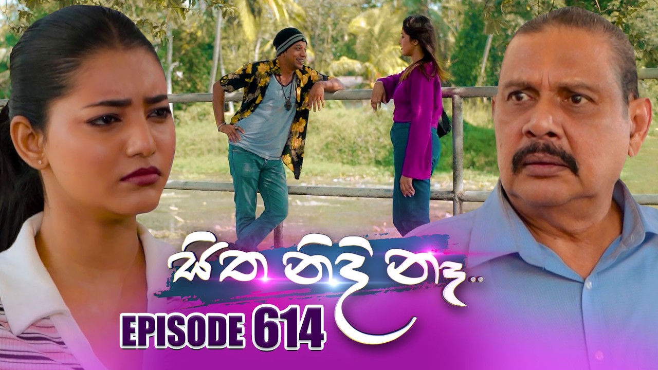 Sitha Nidi Na (සිත නිදි නෑ) | Episode 614 | 09th February 2026