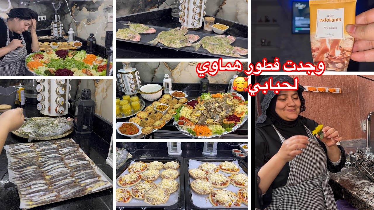 صافي بديت نفشل😩اسهل فطور هماوي👌يحمر ليك الوجه مع ضيافك✅شمتونا ومبغاتش تنسا ليا😤