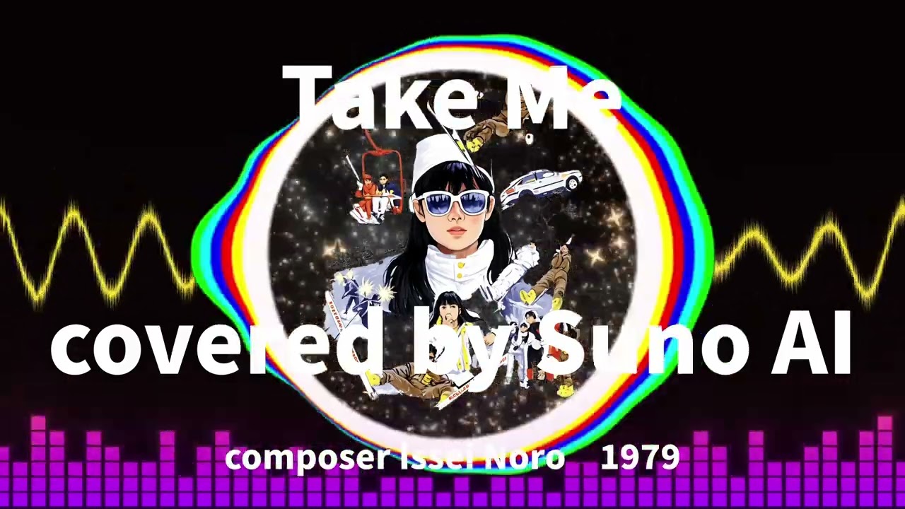 坂本龍一が奏でる？カシオぺア　Take Me　AI合作