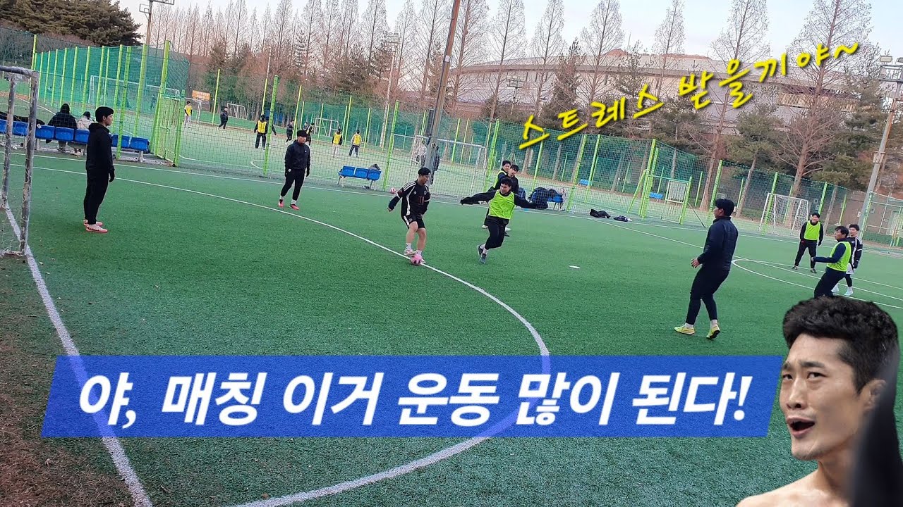 주아 VS 브루즈(1월25일 매칭)