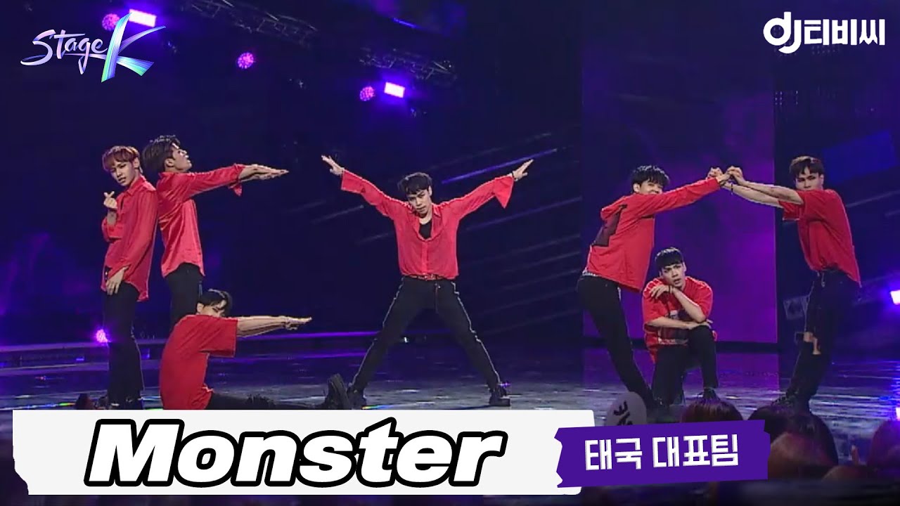 [DJ티비씨] 엑소(EXO) - Monster 커버댄스 ♬｜태국 대표팀 #스테이지K #DJ티비씨