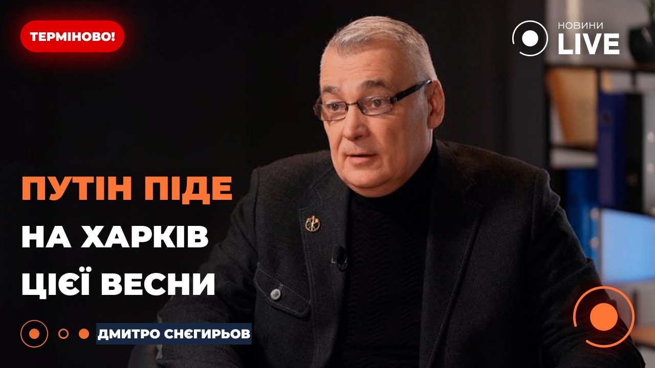 💥СНЕГИРЕВ: НОВОЕ НАСТУПЛЕНИЕ НА ХАРЬКОВ! Враг бьет ТАЙНЫМ 