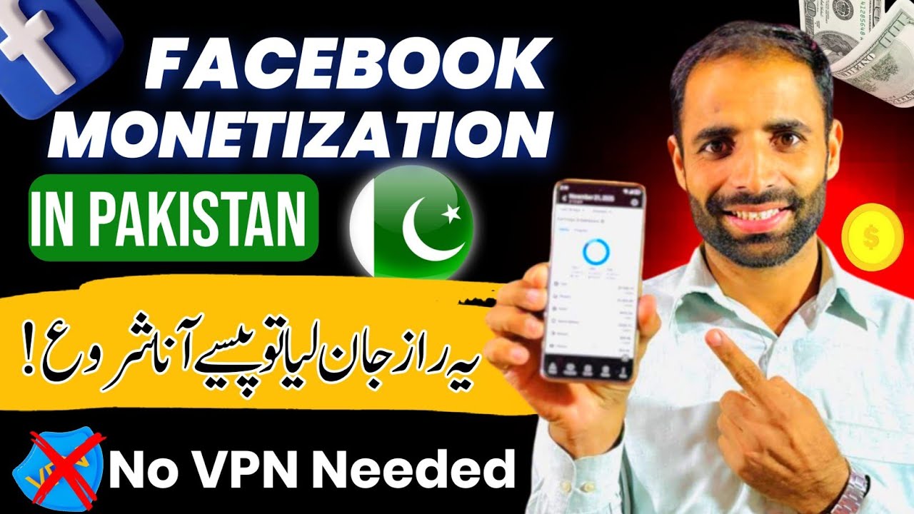 Facebook Monetization Pakistan | Kya Pakistan me Fb Se Earning Hoti Hai? Full Sachai 2025