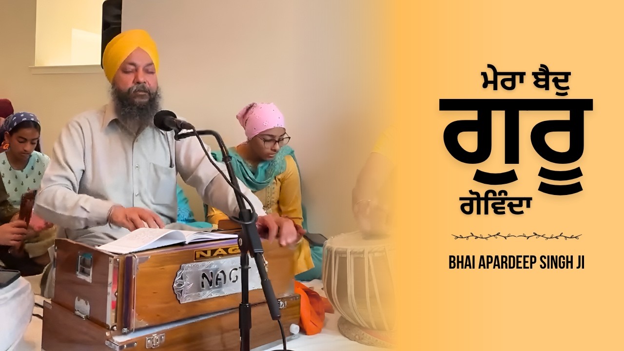 Bhai Apardeep Singh Akj | Manchester Samagam 2026 | dodra | akj