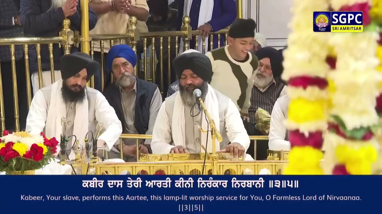 Aarti Live By Bhai Navneet Singh Ji Hazoori Ragi Sri Harmandir Sahib, Sri Amritsar   05 12 2025
