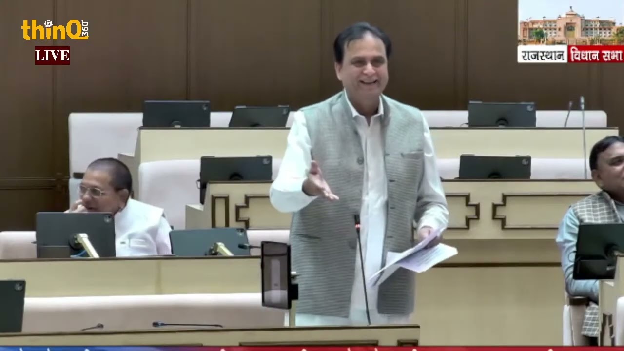 निम्बाहेड़ा विधायक श्रीचंद कृपलानी | Nimbahera MLA shrichand kraplani speech in vidhansabha