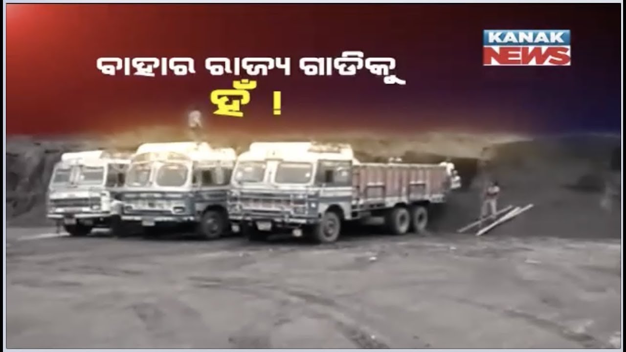 Odisha Mining Scam: Different Rule For Within State And Outer State Vehicles Creates Problem