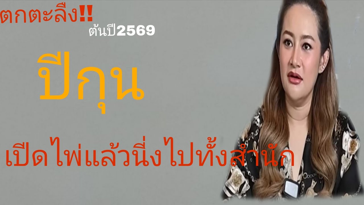 ‼️ปีกุนฟังด่วน‼️ ปีแห่งทรัพย์และความมั่นคง♎️