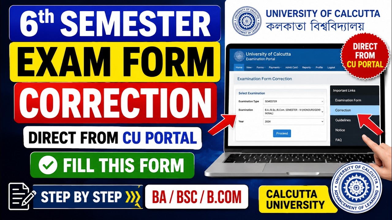 CU 6th Semester Exam Form Correction 🔥 Direct From CU Portal | Step By Step Guide for BA/BSc/BCom