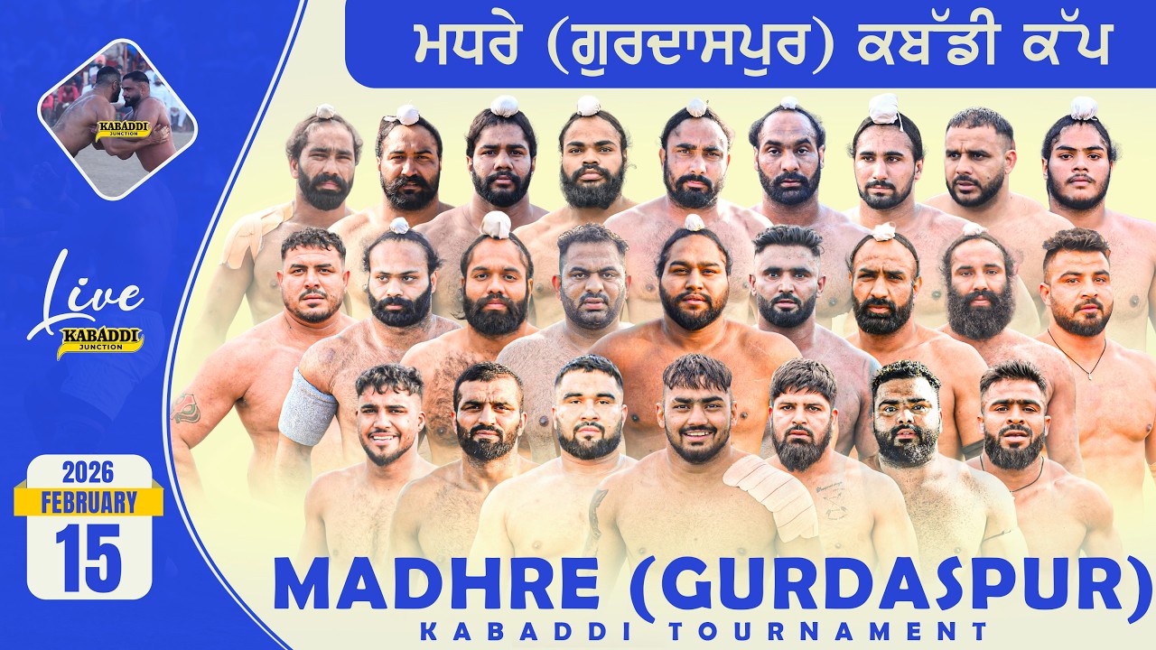Madhre (Gurdaspur) Kabaddi Cup Live | 15 Feb 2026 | Raili Live | Today Kabaddi Live Tournament