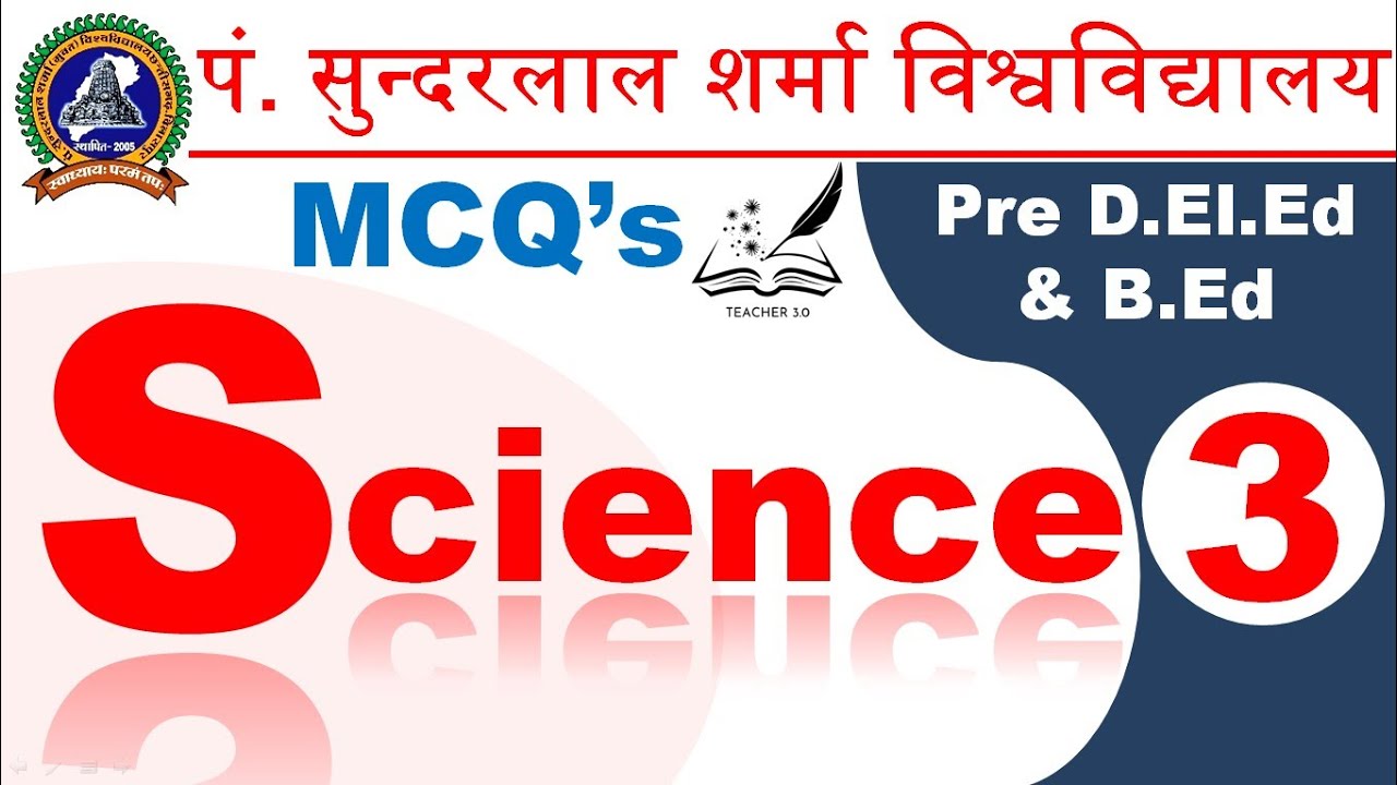 Science MCQ's 03 | PSSOU Pre D.El.Ed & B.Ed 2025 | Science Most Important Questions