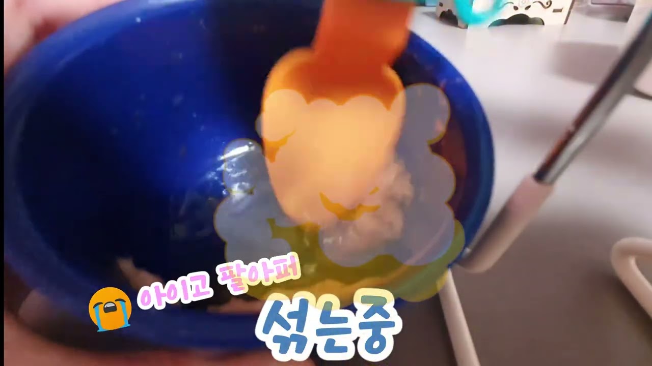 크림이 브이로그 #1 고기죽만들기