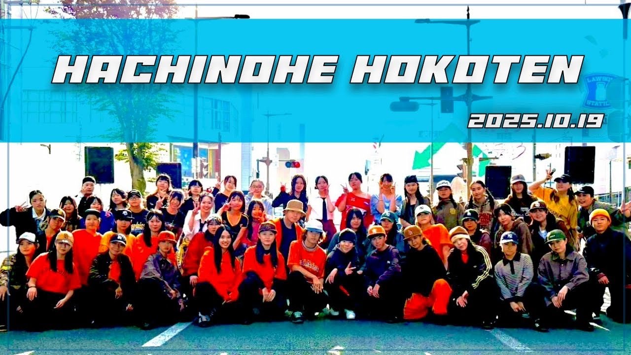 【はちのへホコテン 2025】 DANCE STUDIO ONEMOVE | 2025.10.19