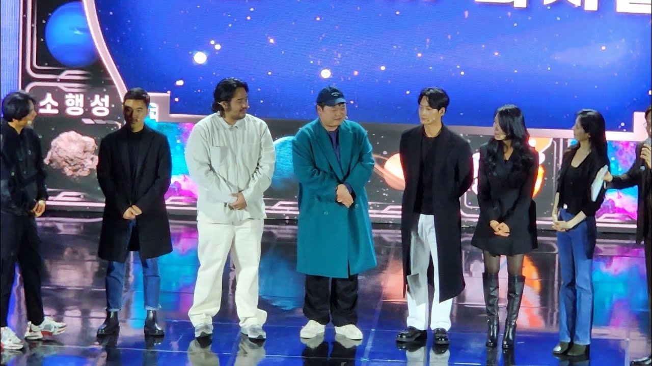 2022 김남길의 우주최강쇼                                         [도적:칼의 소리] 배우들 자기소개 & 게임