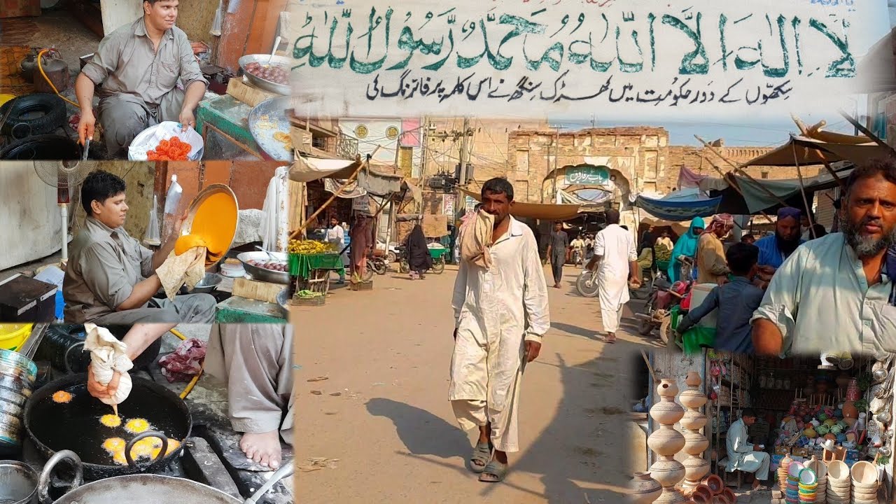 History Of Shujaabad District & Division Multan |Nawab Shujaa Khan | Historycal City  |Straw Safdar