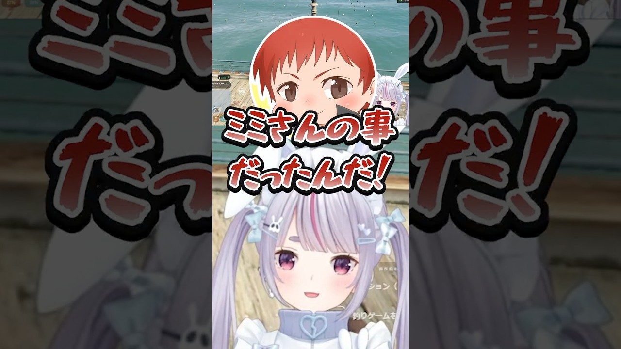 赤髪のともに「みみたや」さんが別にいると思われていた兎咲ミミ【ぶいすぽ/切り抜き/MADTOWN】#兎咲ミミ #ぶいすぽ #切り抜き