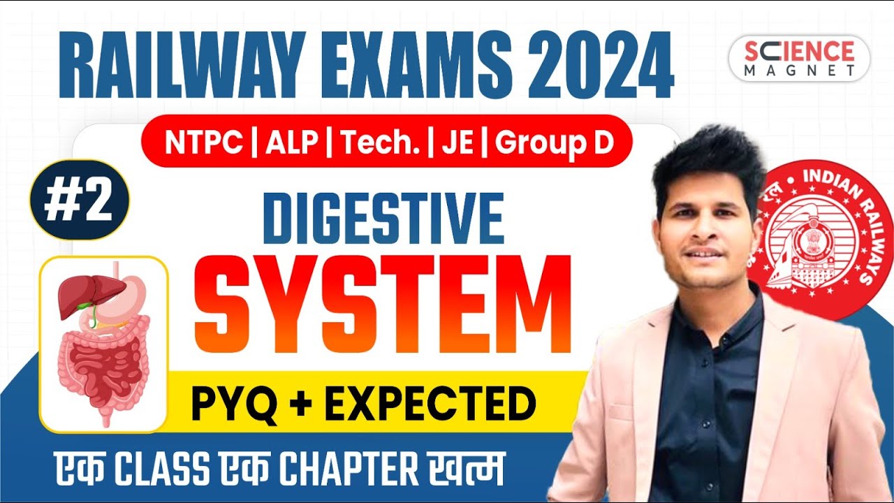 Class #2 | Digestive System Questions | Railway Science Free Batch🔥 Daily 10 AM 🔴 #neerajsir