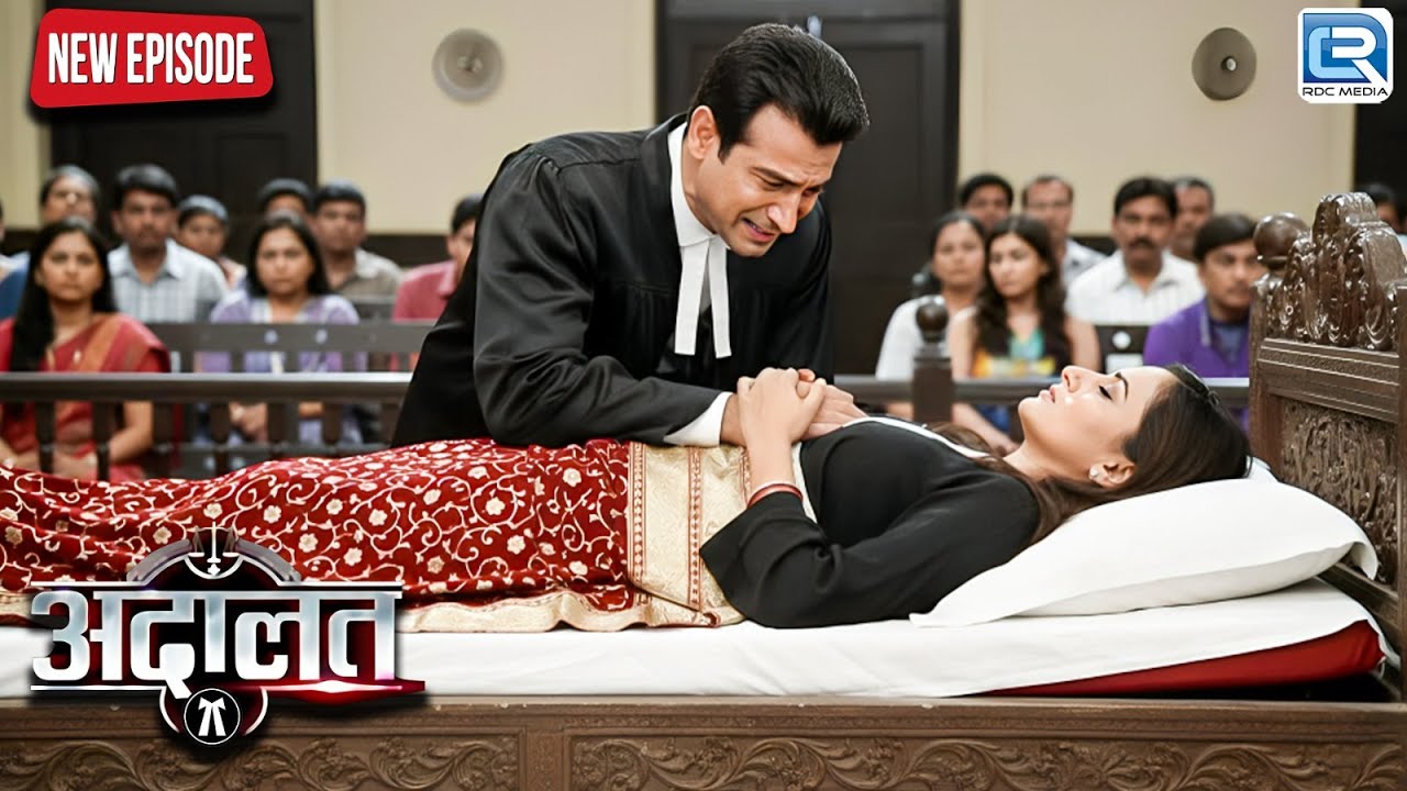 KD Pathak की एक गलती ने ले ली Lady वकील की जान! | Adaalat | KD Pathak | Thriller | New Episode