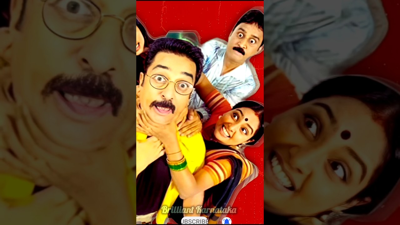 Rama Shama Bhama movie collection || Brilliant Karnataka || #viraltopics #kannada