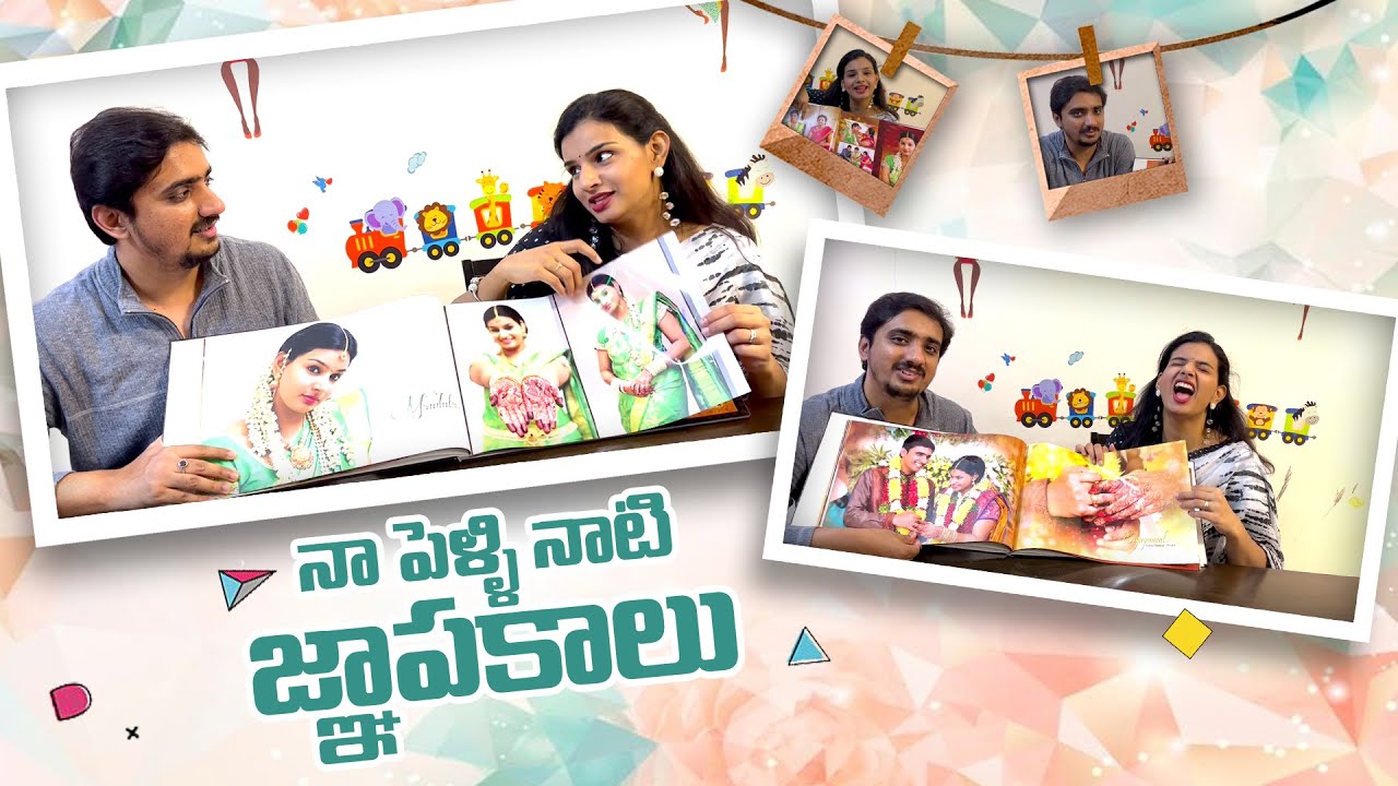 Our Wedding Memories 😍❤️| Mrudulatho Muchatlu | Mrudula Iyengar 🥳