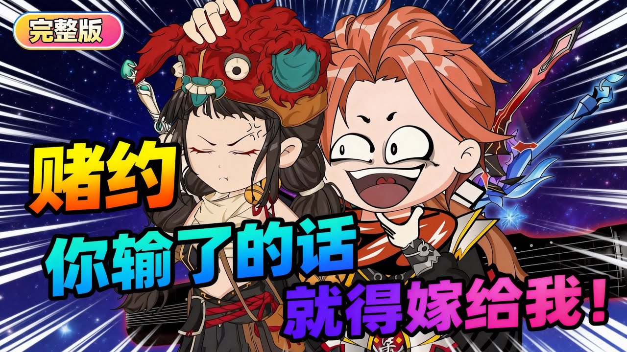 【一口气看完】我的体内有颗灵种，十八年后种子成熟之日，也是我一飞冲天之时！#夜一漫谈 #太虚至尊