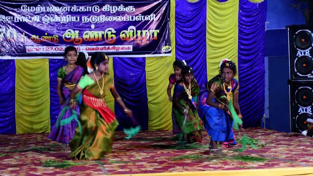 பள்ளி மேற்பனைக்காடு அரசு நடுநிலைப்பள்ளி 70 ஆம் ஆண்டு விழா