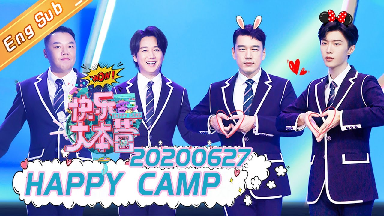 Happy Camp 20200627 &mdash;&mdash; Starring: HeJiong XieNa LiWeiJia DuHaiTao WuXin【MGTV English】