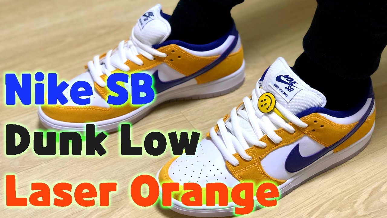 Nike SB Dunk Low PRO 'Laser Orange' unboxing/Nike SB Dunk Low Laser Orange on feet review