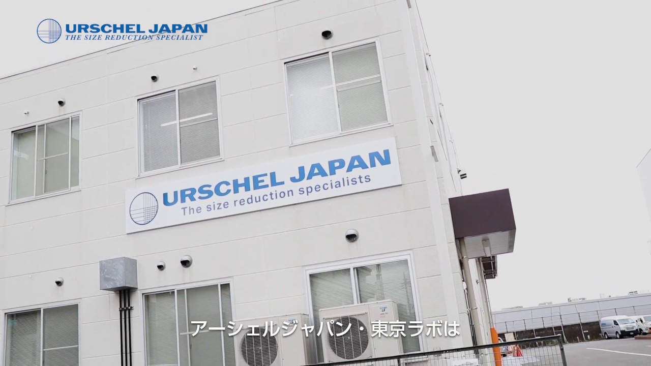 アーシェルジャパン Tokyo Lab.