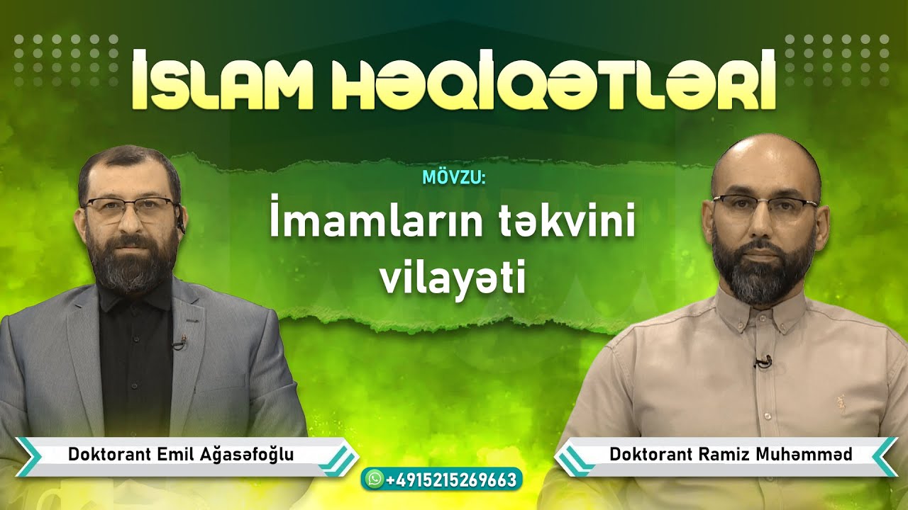 İslam həqiqətləri 45.  İmamların təkvini vilayəti. Dr. Ramiz Muhəmməd.