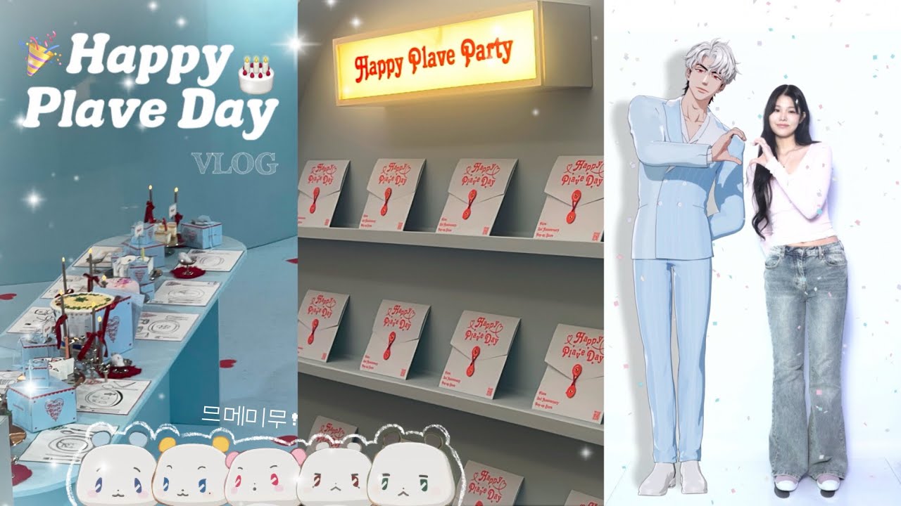 [PLLI VLOG] 🎉Happy Plave Day🎂 플레이브 2주년 팝업 스토어, 해피 플레이브 데이 | 므메미무𖦹MD𖦹라이브포토 | 언박싱 | 플리로그