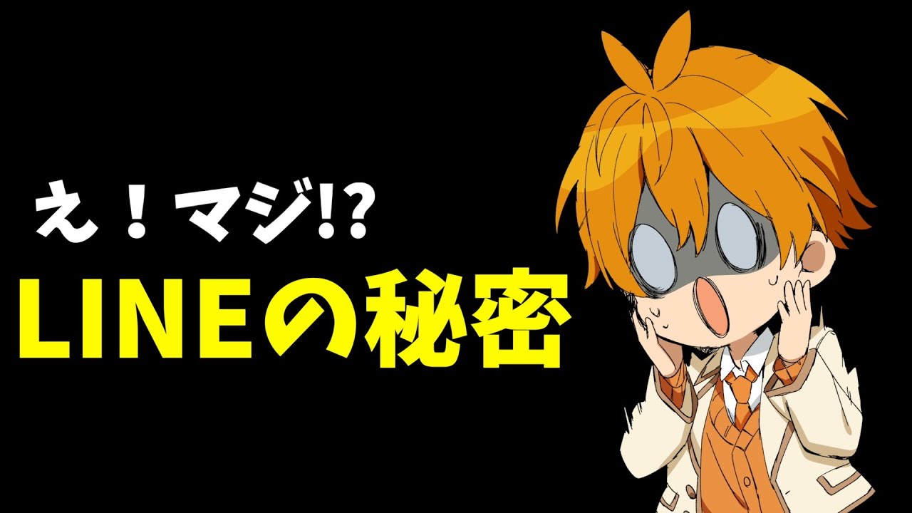 ジェルくんのLINEの中身公開！【すとぷり文字起こし】【ジェル/切り抜き】