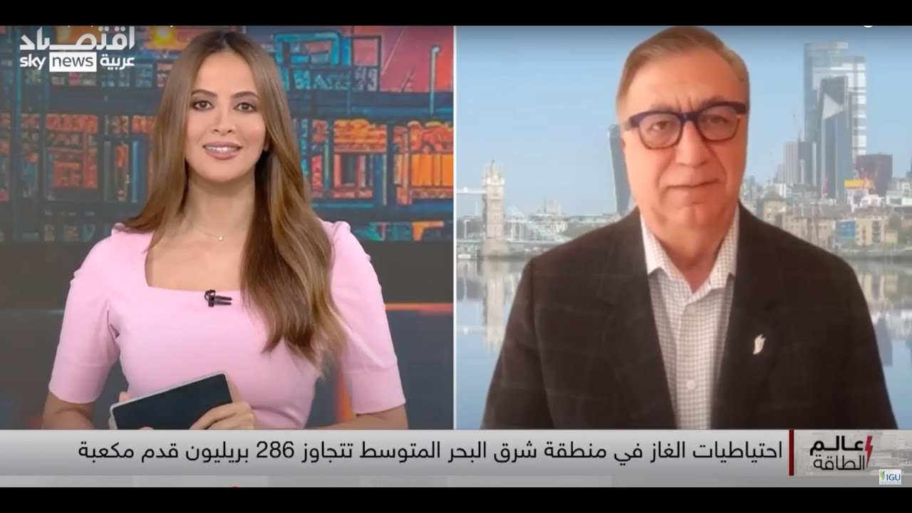 SkyNews Arabia live interview with IGU’s Secretary General