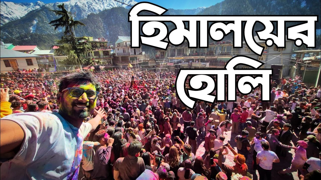 Sangla holi 2026 | Sangla holi himachal | Sangla valley kinnaur | #happyholi2026 