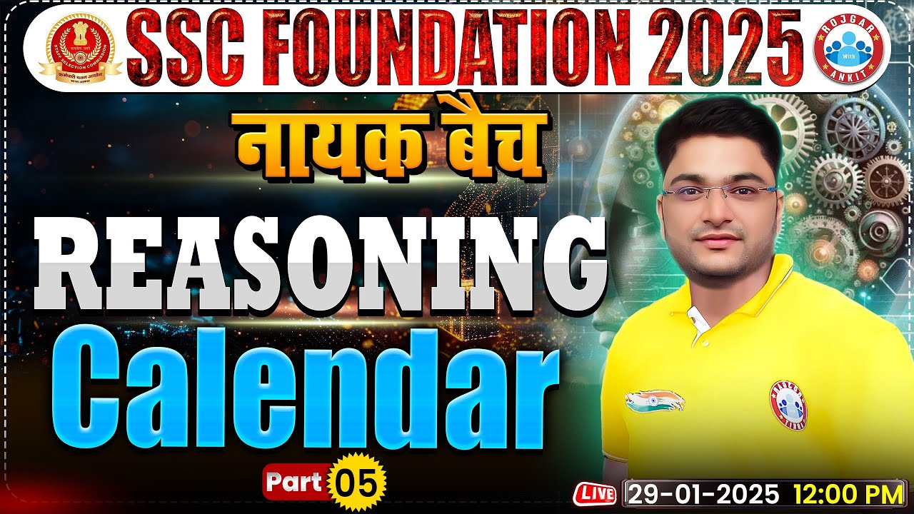 Calendar Reasoning for SSC CGL, CHSL, CPO, MTS, Steno 2025 | SSC Reasoning By Shobhit Bhardwaj Sir