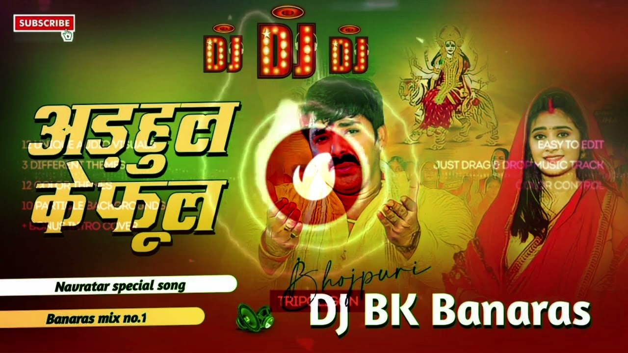 Adahul Ke Phool Dj Flex Banaras navratri song Vibration mix song local Remix Banaras Bhakti Song Dj
