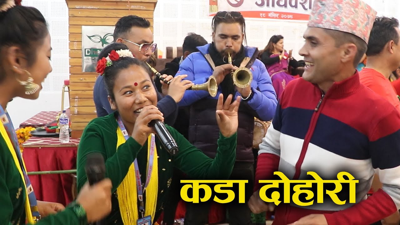 बासु दाइको बिल्ला🤣🤣 Live Dohori चर्चित कलाकारहरुको साथमा उल्का रमाइलो Kala Ghar Sindhuli