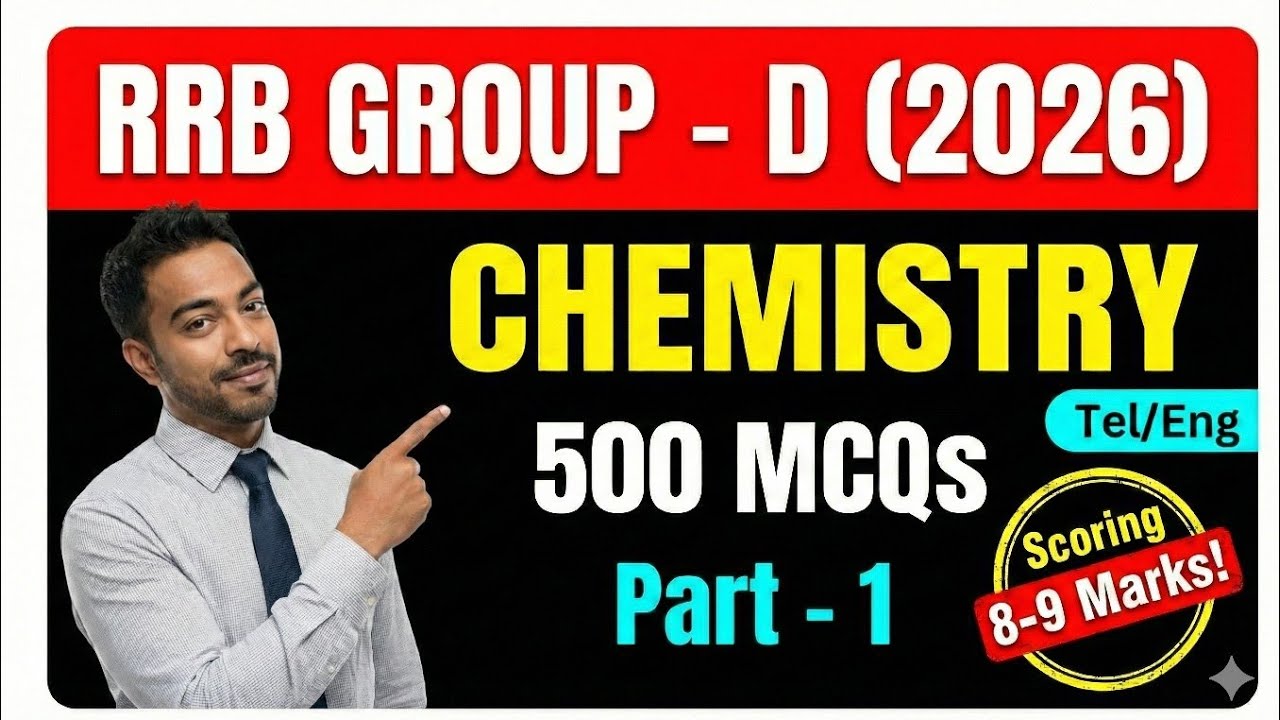 🎯 RRB Group D 2025 Chemistry | 500 Most Expected MCQs (Part 1) | ఈ ప్రశ్నలు చాలు! 🔥