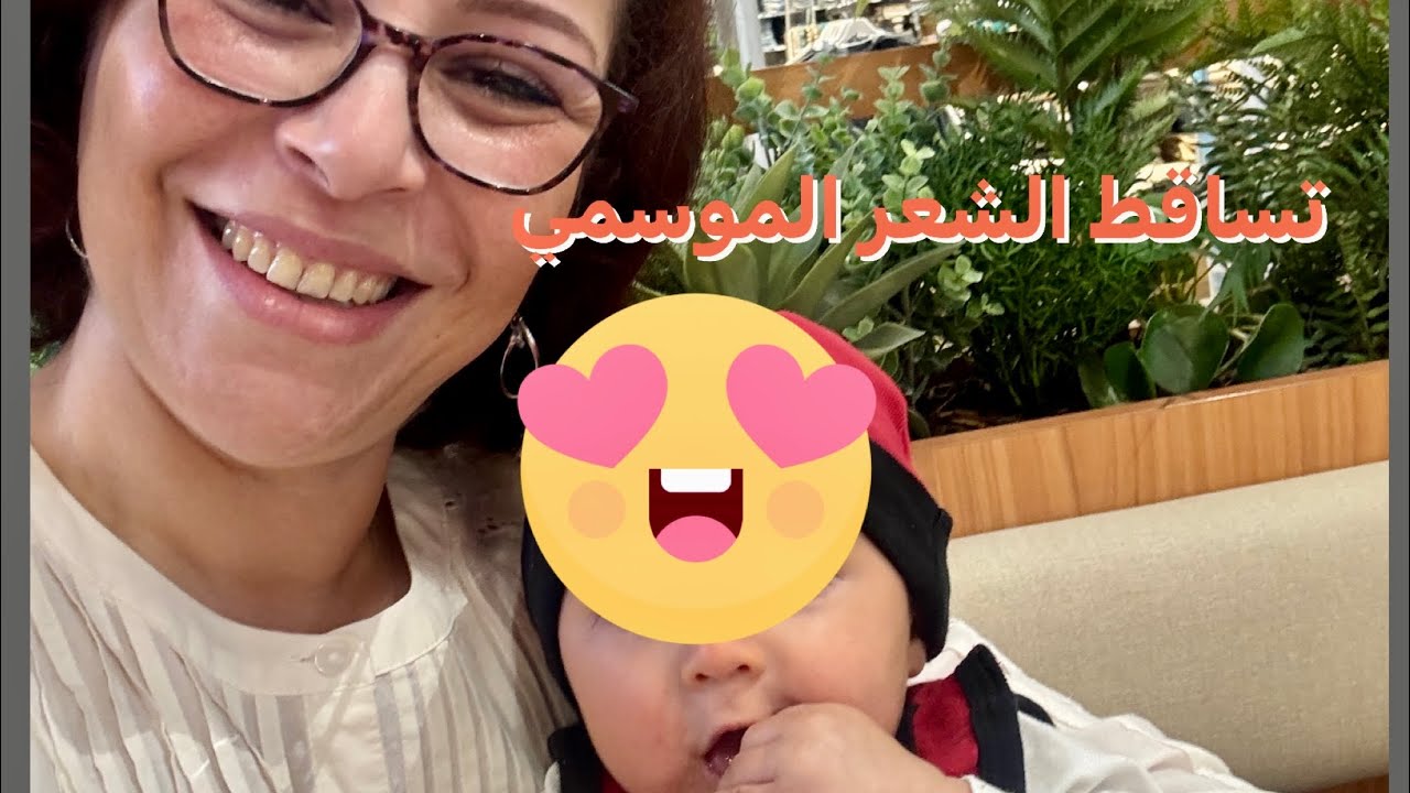 نصائح لاختيار افضل مضاد لتساقط الشعر وهذ الماركة هي اللي عطاتني نتيجة 
