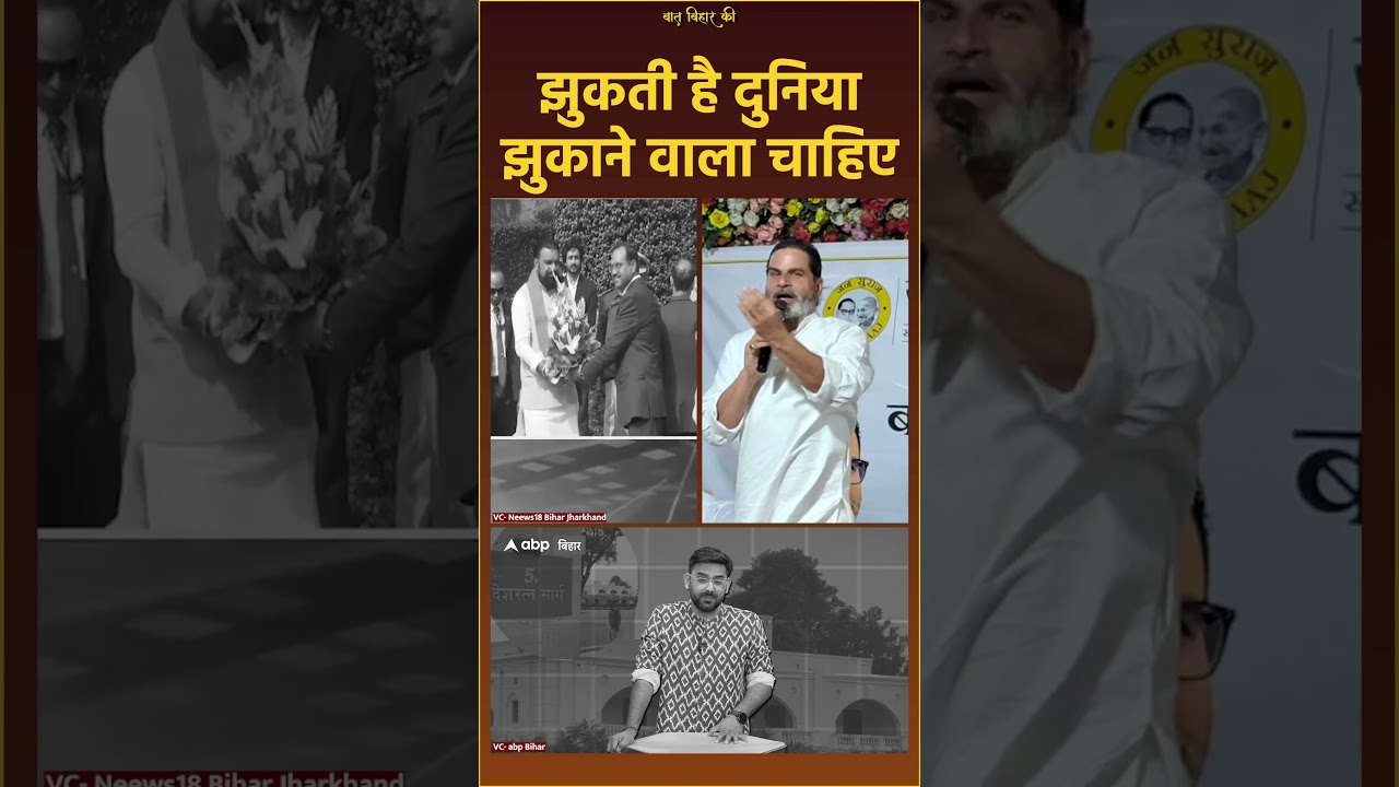 सम्राट चौधरी का दो बंगला मिलाकर एक बड़ा बंगला बने न्यारा का सपना रह गया अधूरा!!