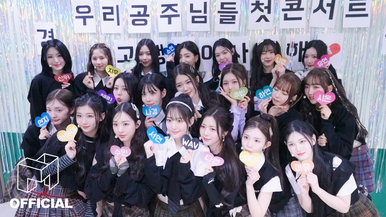 tripleS 팬콘 전 최고의 선택! | EN JP CN | tripleS Authentic Concert Behind