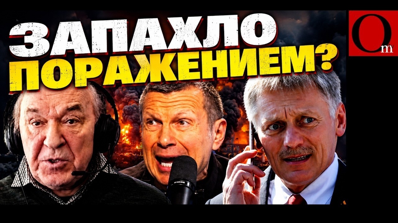 🔴ПРЯМОЙ ЭФИР 24/7 | ВСУ Перелом в войне! Украина нарушила логистику оккупантов | Важные новости